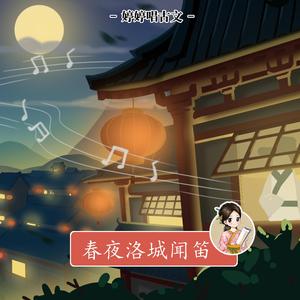 免费AV无码无遮挡小樱桃
