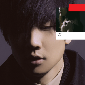 免费AV无码无遮挡小樱桃
