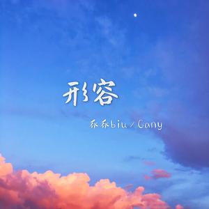 免费AV无码无遮挡小樱桃
