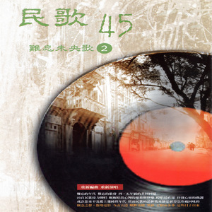 免费AV无码无遮挡小樱桃
