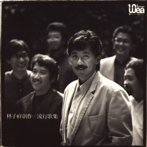 免费AV无码无遮挡小樱桃
