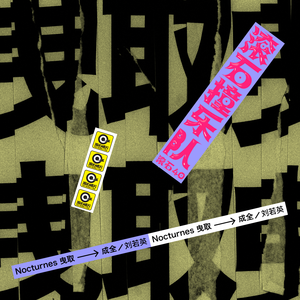 免费AV无码无遮挡小樱桃
