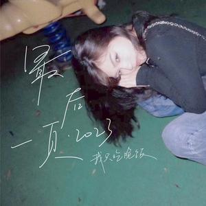 免费AV无码无遮挡小樱桃
