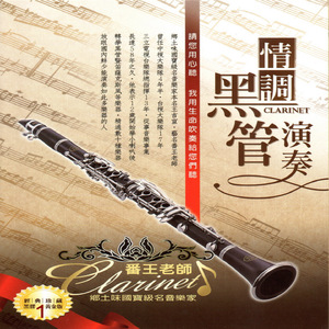 免费AV无码无遮挡小樱桃
